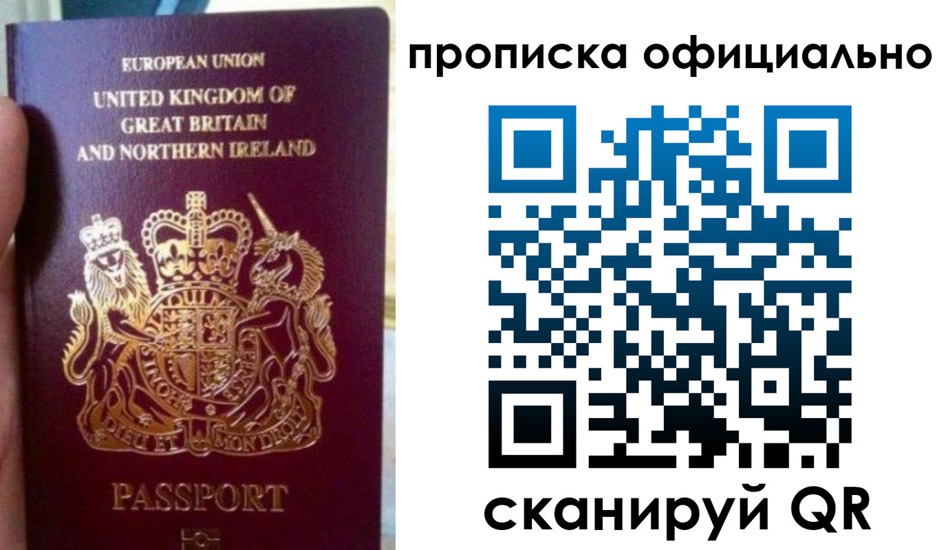 временная регистрация гарантия в Цивильске