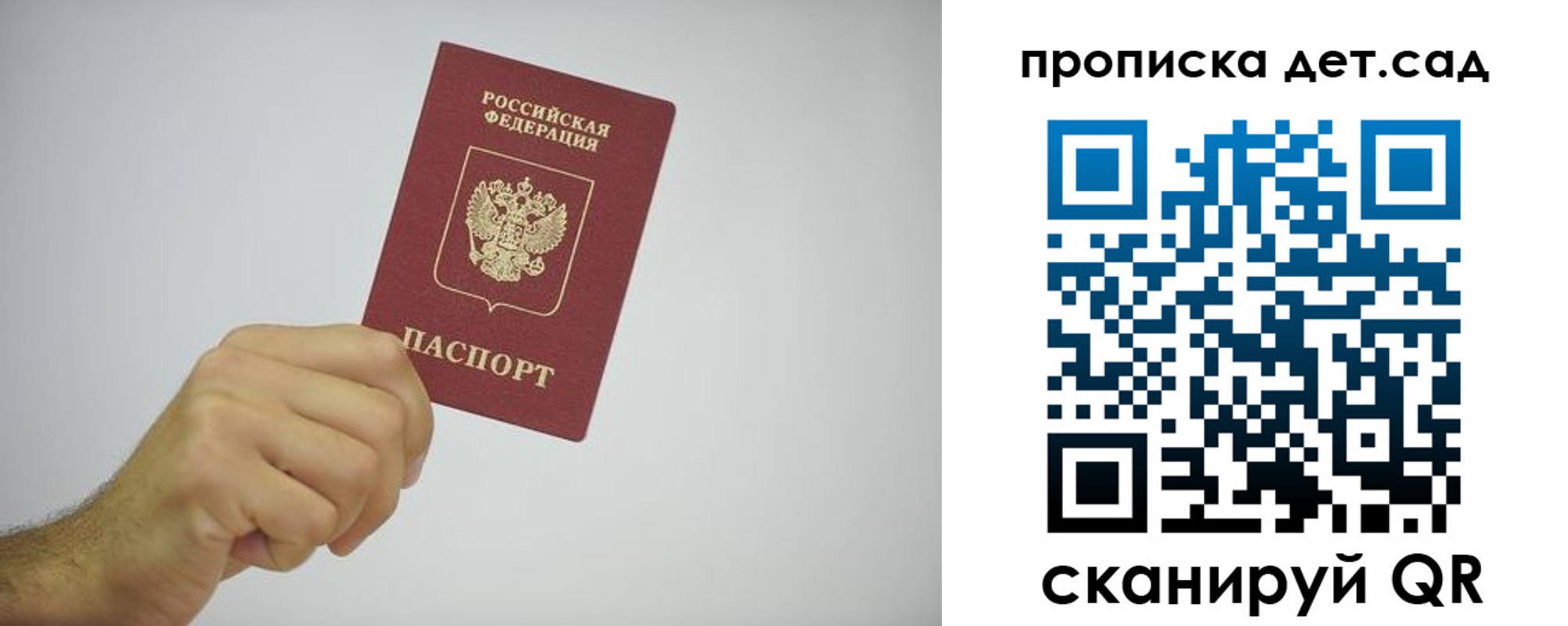 регистрация для школы в Цивильске