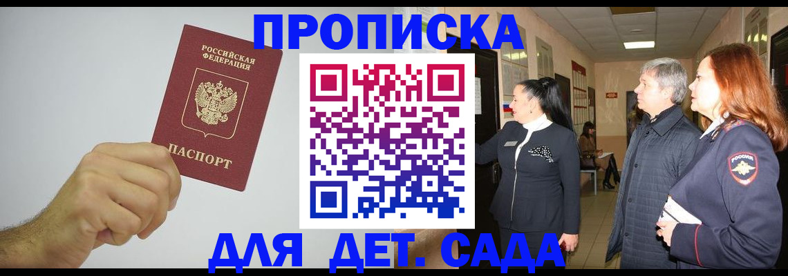 регистрация для школы в Цивильске